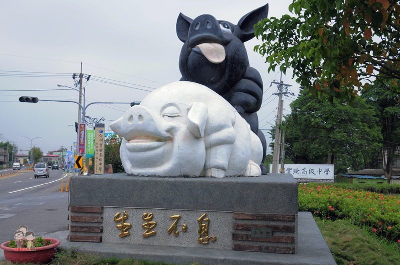南投名間｜來看豬走秀！南投縣農場運銷(股)公司－生產、生活、生態觀光休閒園區 @嘿!部落!