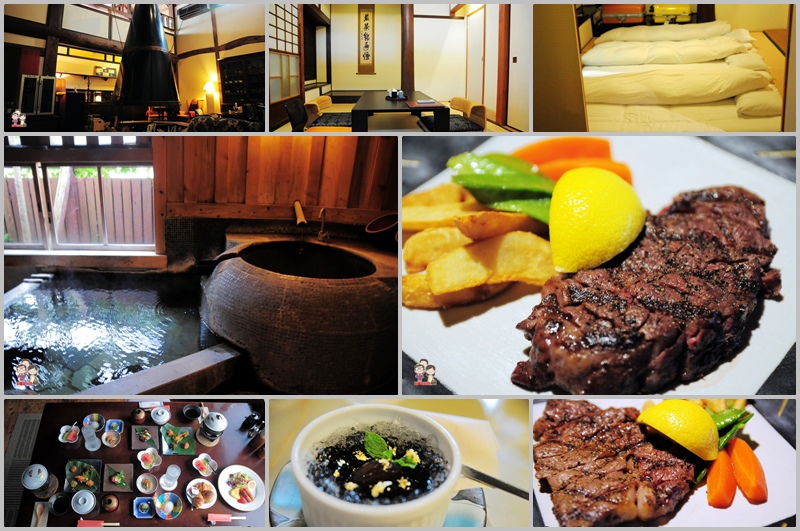 由布院住宿｜一泊二食，高規格的美味＋無盡的溫泉享受．吉祥開運亭 無尽藏 @嘿!部落!