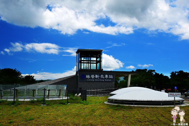花蓮林榮新光站|台鐵花東線上,最時尚、最豪華、唯一地下化的簡易火車站 花蓮林榮新光站|台鐵花東線上,最時尚、最豪華、唯一地下化的簡易火車站