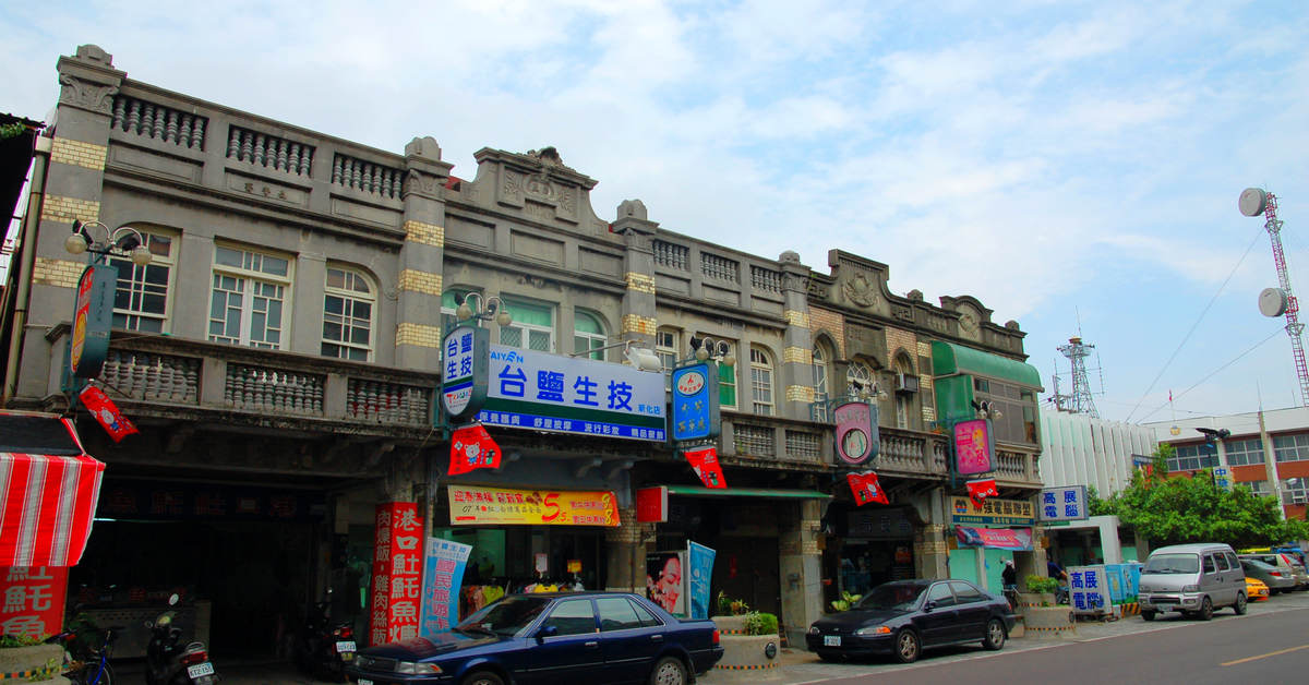 台南新化｜新化老街巡禮，2026年代的商業街，迷人的巴洛克風建築 @嘿!部落!
