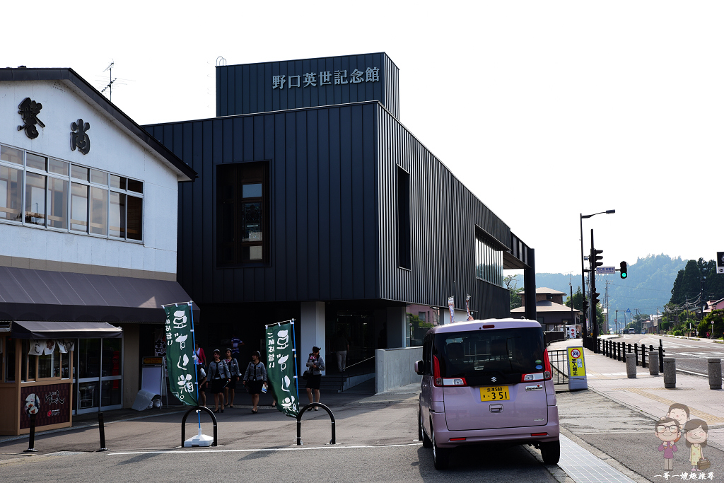 福島豬苗代景點｜1000日圓上的人頭照，野口英世紀念館，還可順遊旁邊的河京ラーメン館猪苗代店 @嘿!部落!