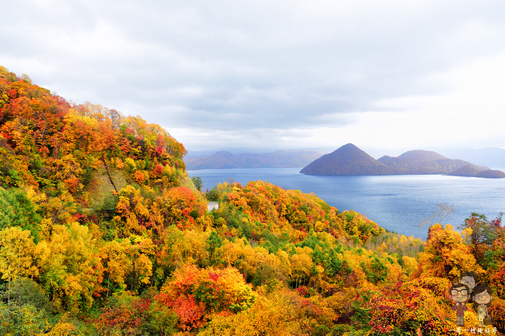 北海道賞楓｜洞爺湖八景之月浦展望台，道道578上就有唯美的秋色使人著迷 @嘿!部落!