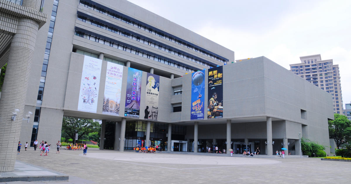 台中市北區｜國立自然科學博物館 @嘿!部落!