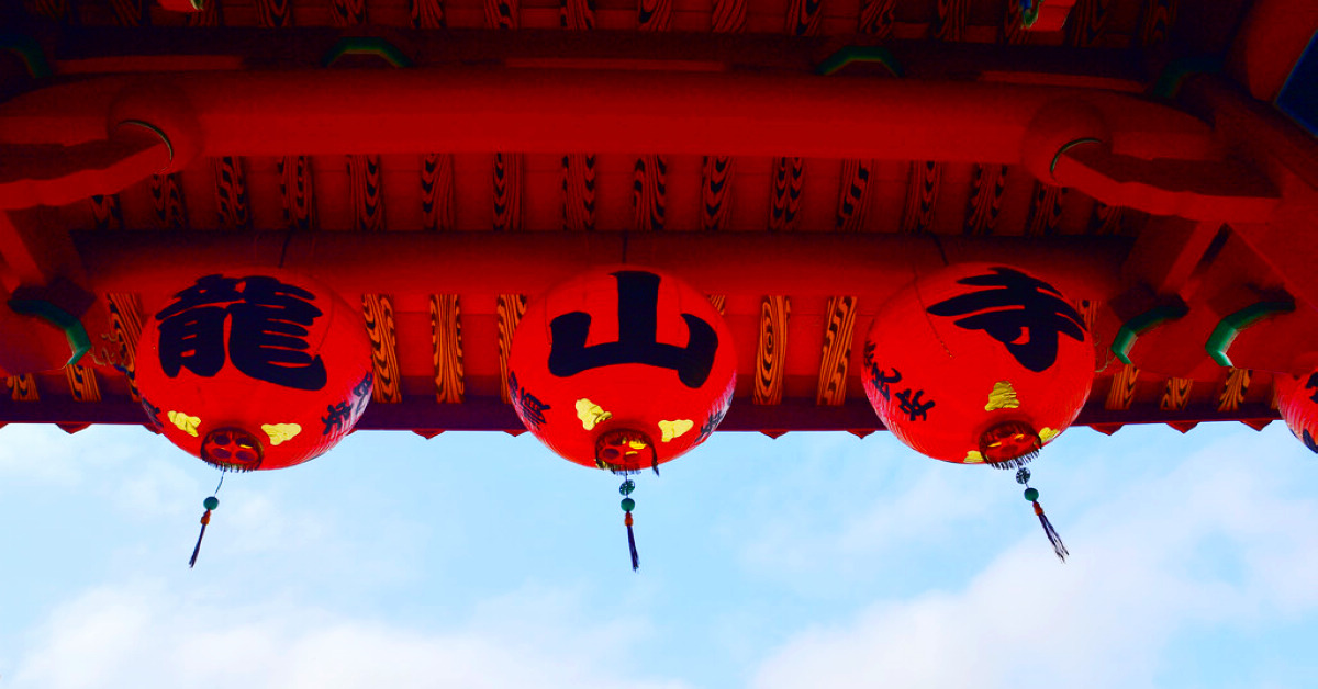 彰化鹿港｜鹿港_龍山寺！國家一級古蹟， @嘿!部落!