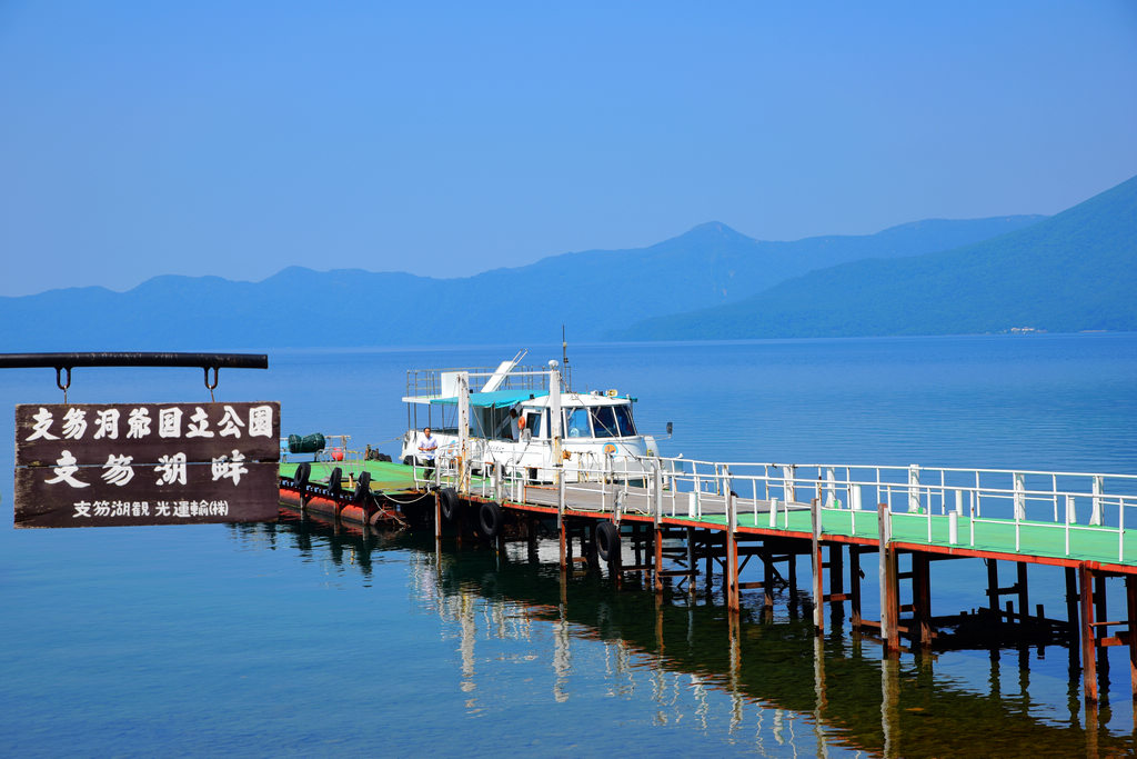 夏日北海道｜支笏湖～群山環繞下的湛藍！四季皆美，日本最北的不凍湖 @嘿!部落!