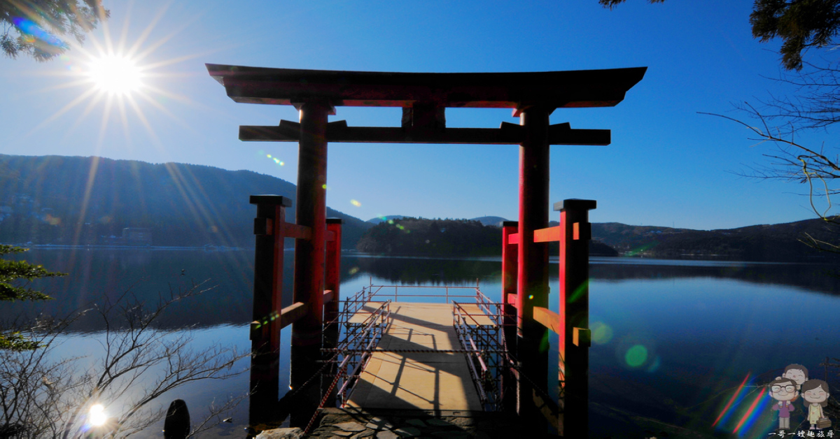 箱根景點｜箱根神社～隱身於林蔭與巨木之中的千年神社，還有設立在蘆之湖畔的水上大鳥居 @嘿!部落!