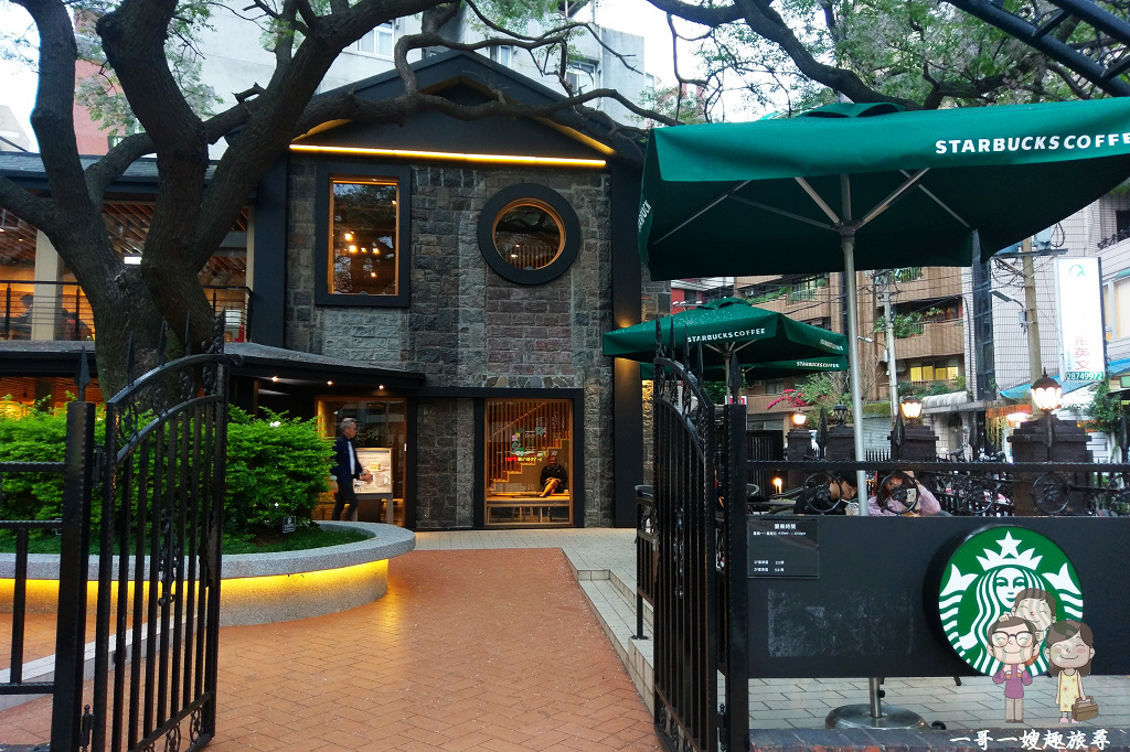 即時熱門文章：台灣特色星巴克｜STARBUCKS 天玉門市～浪漫天母新地標，林蔭中的異國情趣咖啡館