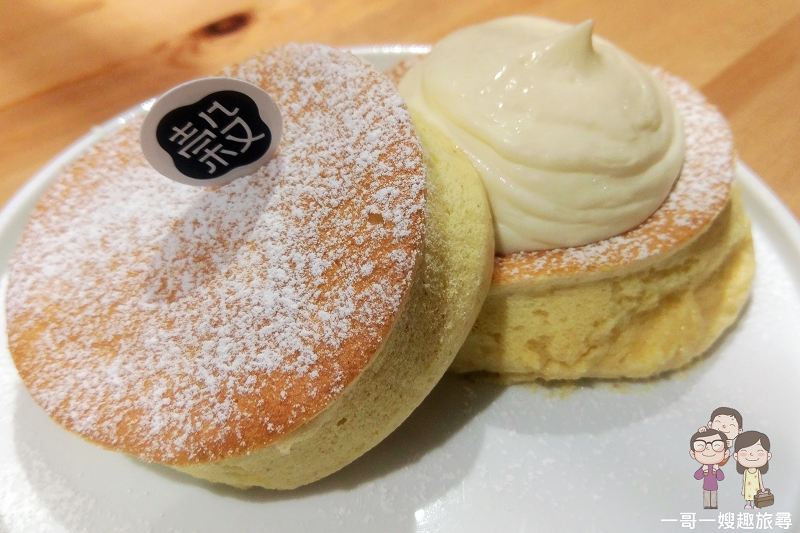 舒芙蕾鬆餅專賣|捷運大安站/忠孝復興站,KOKU Cafe’ 穀咖啡,最接近日式Pancake口味的一家店 舒芙蕾鬆餅專賣|捷運大安站/忠孝復興站,KOKU Cafe’ 穀咖啡,最接近日式Pancake口味的一家店