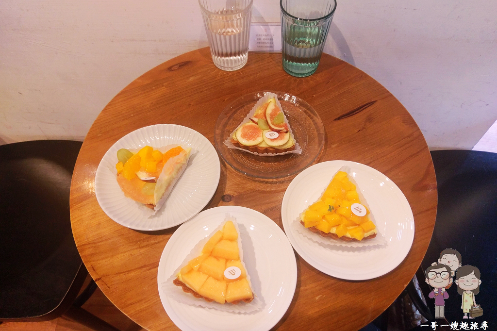 赤峰街吃甜點｜水果塔．蛋糕捲 illumin&eacute; 果昂甜品 @嘿!部落!