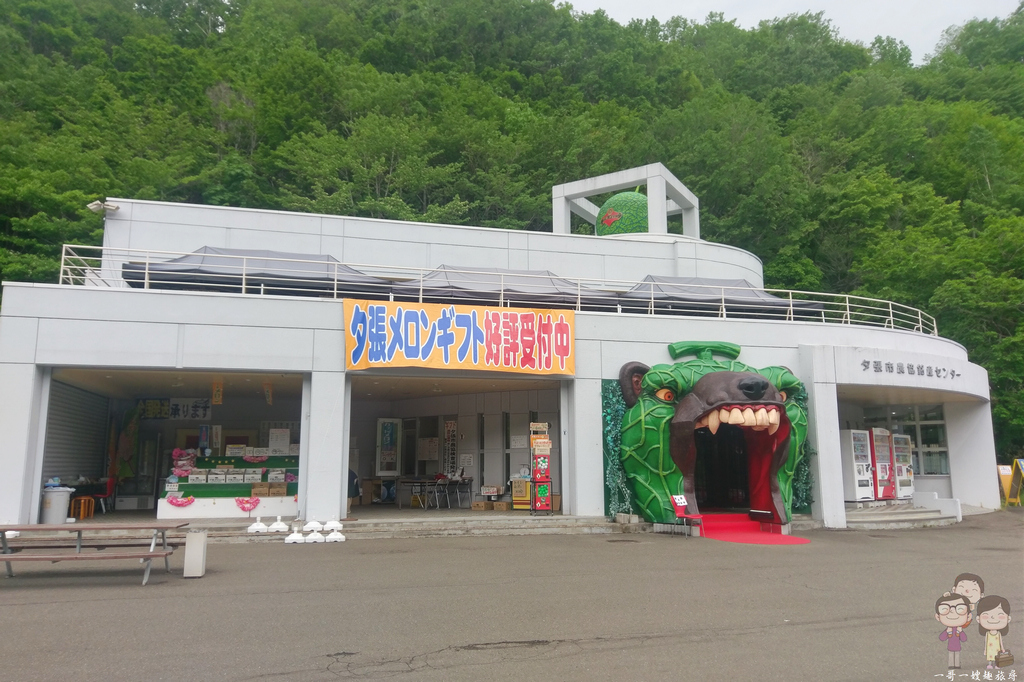 北海道夕張市農協銘産センター｜【めろんのテラス ．哈密瓜露台】季節限定的饗宴～夕張哈密瓜吃到飽 @嘿!部落!