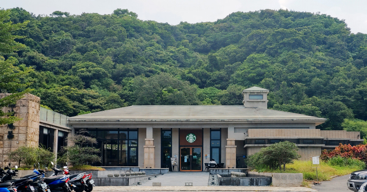 台灣特色星巴克｜STARBUCKS基隆新豐門市，遠離塵囂，溫泉會館接待中心改裝而成的山林咖啡館 @嘿!部落!