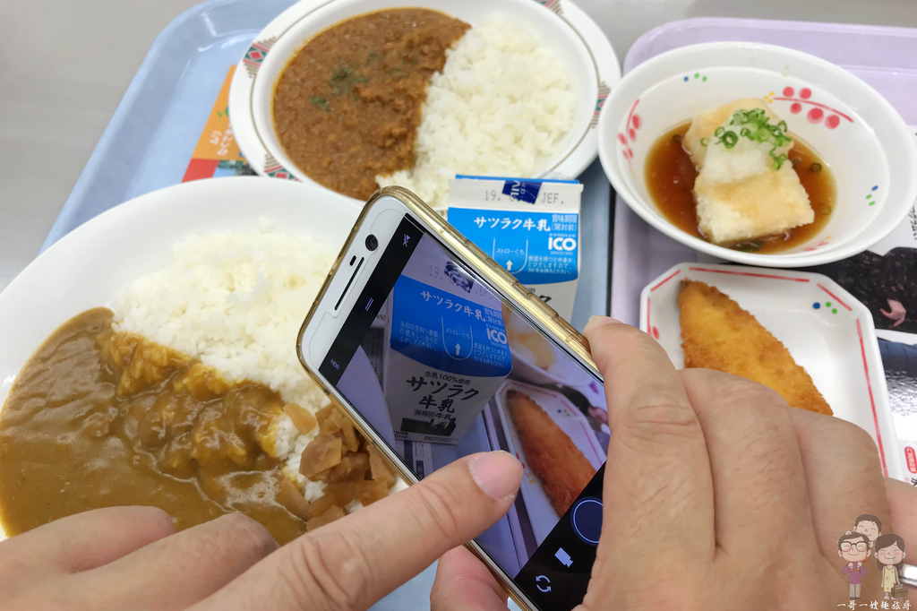 札幌平價美味｜北海道大學內的中央食堂，便宜又大碗，口味還不錯喔！ @嘿!部落!