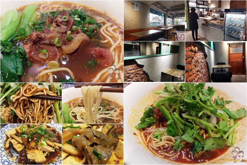 新北新店｜捷運大坪林站新開的麵食店～功夫豬 私廚好麵 @嘿!部落!
