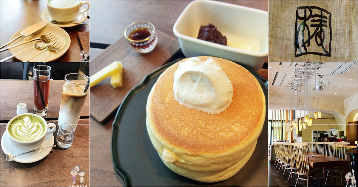 札幌必吃PANCAKE｜純正道產原料製成，無添加美味厚鬆餅～椿 Tsubaki Salon 赤れんがテラス店 @嘿!部落!