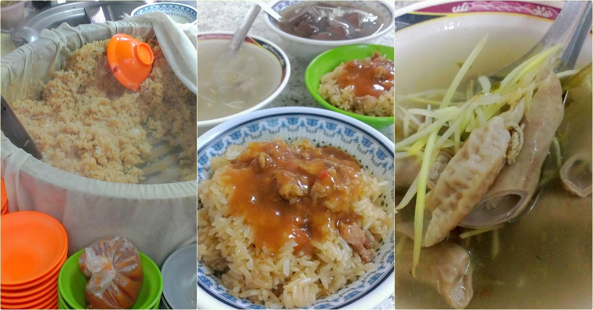 台北大同美食｜大龍峒熊會長油飯，巷弄裡的古早美味 @嘿!部落!