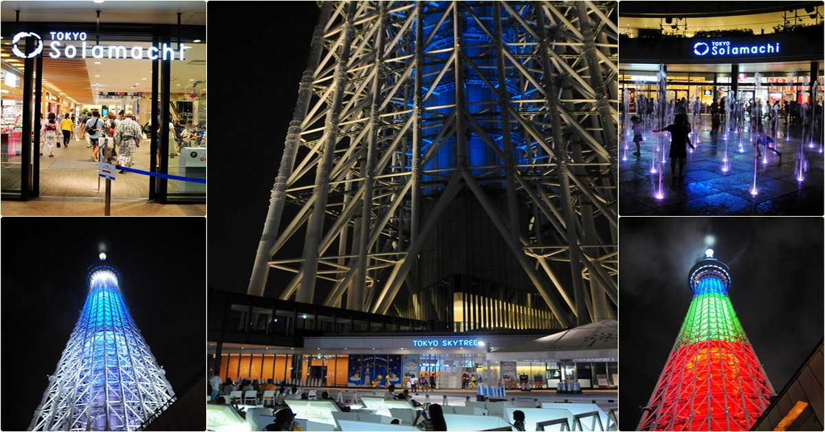 東京必遊景點｜好吃好玩又好逛的東京晴空塔 Tokyo Sky Tree @嘿!部落!