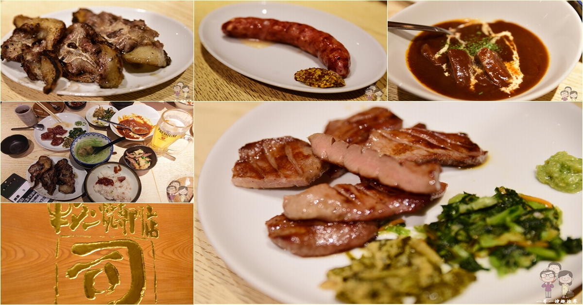 仙台必吃美食｜根本就是熱血系的牛舌專賣店居酒屋～牛タン焼専門店 司 西口名掛丁店 @嘿!部落!
