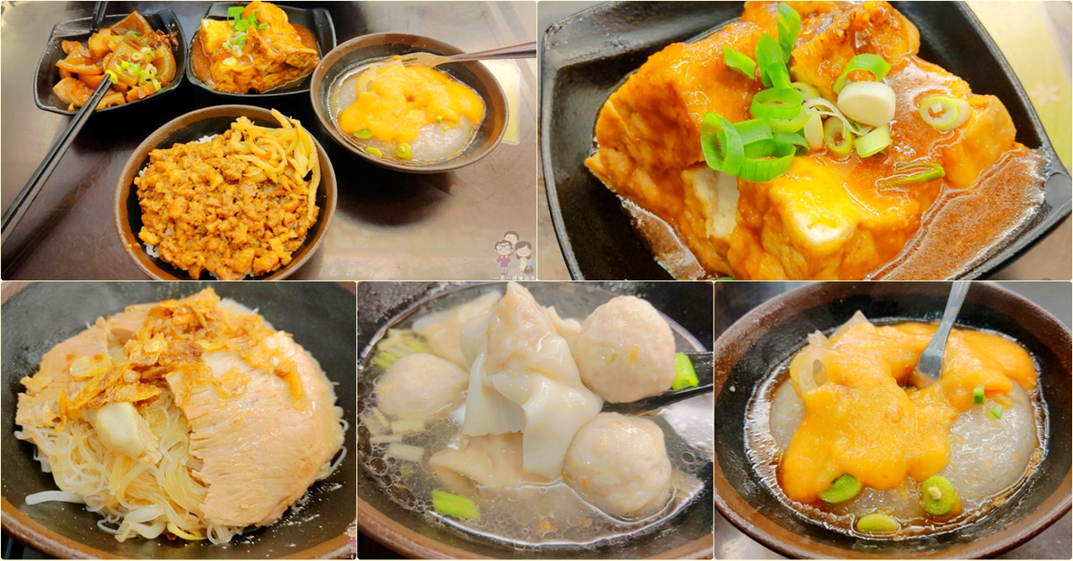 苗栗市必吃美食｜江技舊記餛飩店，70年老店，傳承三代的地方知名小吃 @嘿!部落!