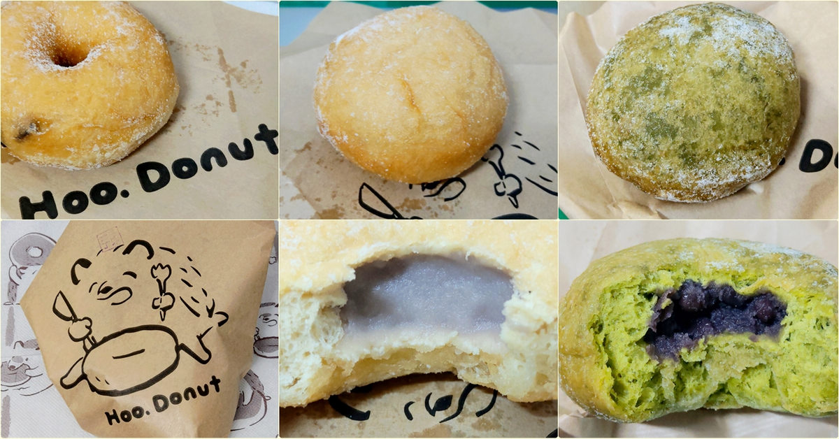 台北吃甜點(中正區)｜Hoo. Donut 呼點甜甜圈，綿綿鬆鬆內餡豐富好美味 @嘿!部落!