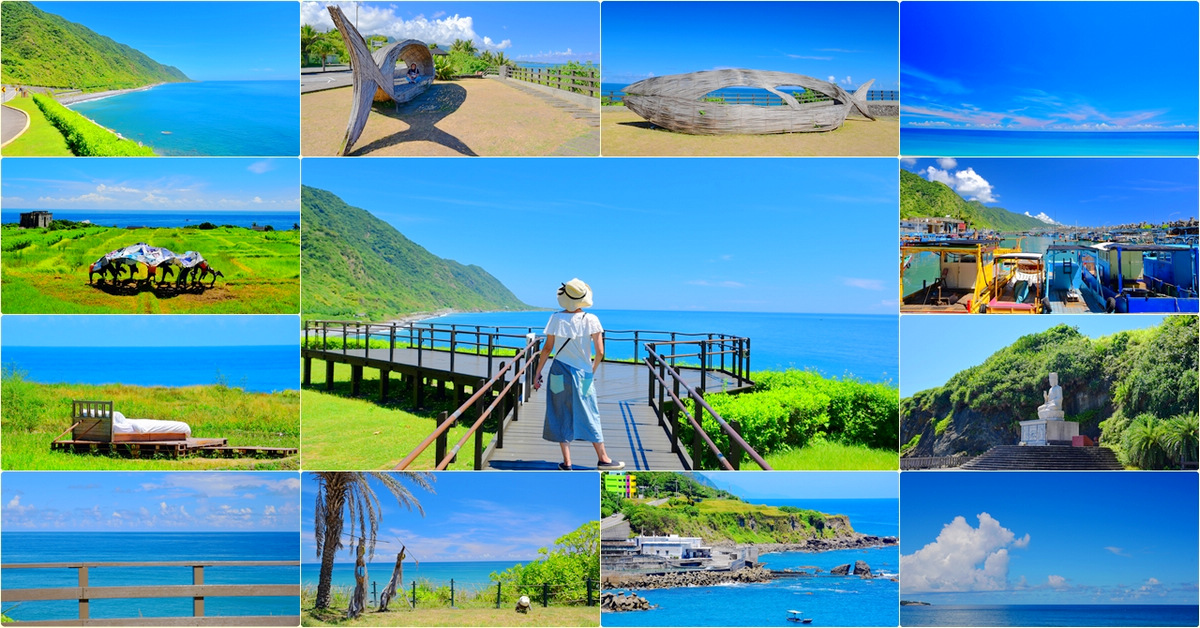 台東長濱↔花蓮豐濱|台11線花東海岸公路小旅行,長濱觀景台x石梯小漁港x大灣休憩區..沿途看海小景點 台東長濱↔花蓮豐濱|台11線花東海岸公路小旅行,長濱觀景台x石梯小漁港x大灣休憩區..沿途看海小景點