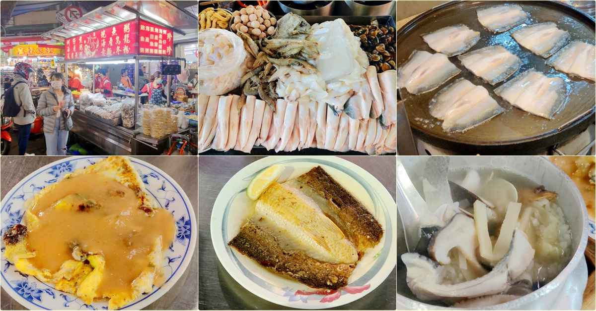 嘉義市東區｜文化路夜市必吃美食推薦～珍珍海產攤的三寶：蚵仔煎ｘ海產粥ｘ煎虱目魚肚 @嘿!部落!