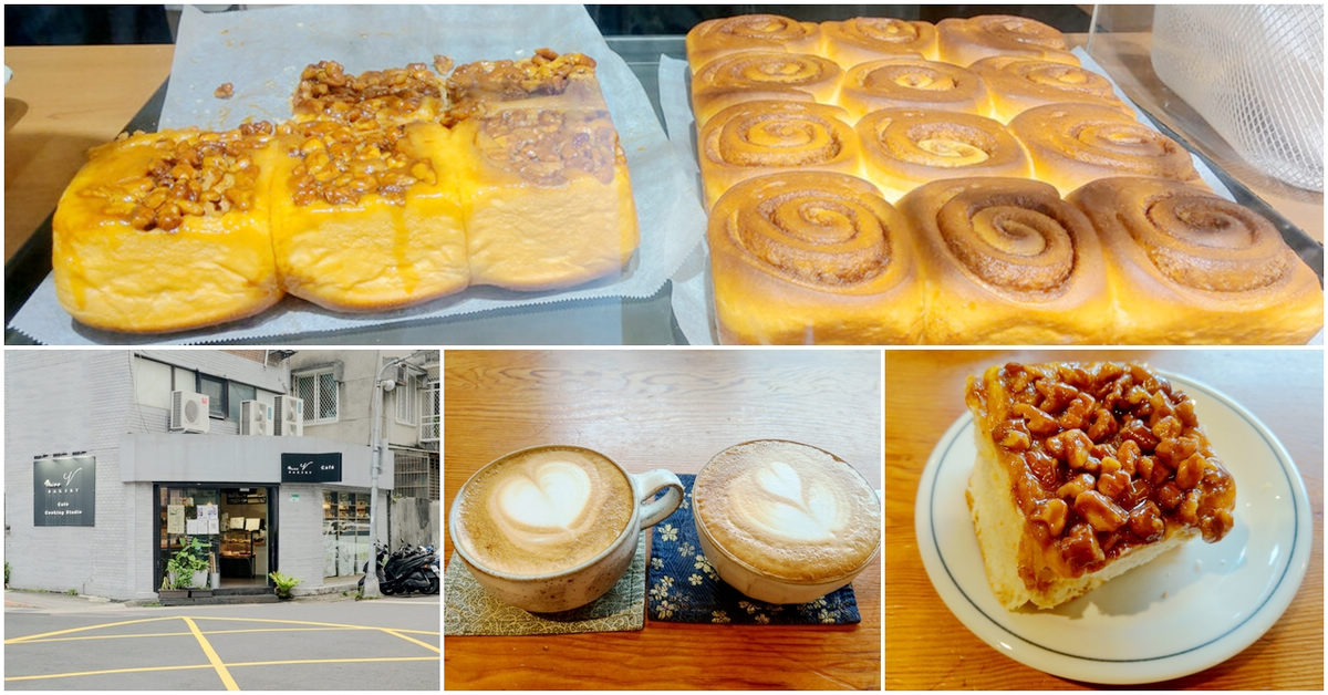 台北松山咖啡下午茶｜Miss V Bakery 敦北店，冠軍肉桂捲 x 早午餐 x 蛋糕麵包 @嘿!部落!