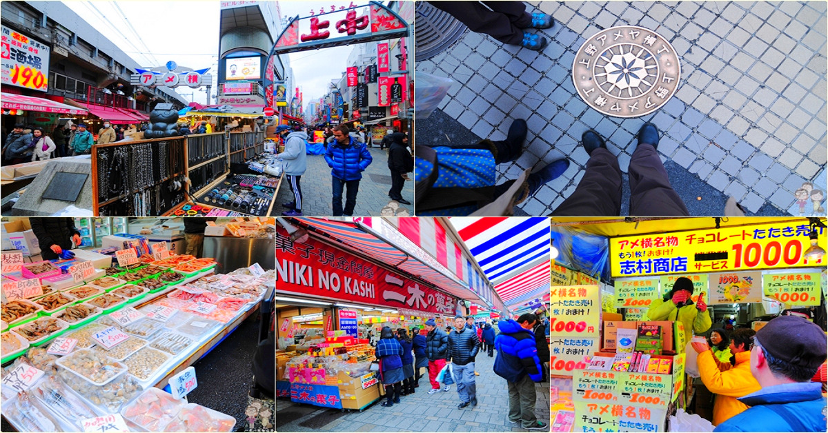 東京景點｜東京地鐵上野站正對面：Yamashiroya玩具店＋阿美橫丁、二木的菓子散步採購趣 @嘿!部落!