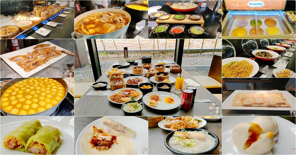 桃園港點吃到飽｜村民食堂－櫥窗港點，現點現做各式點心與粵式料理，平價消費高級享受 @嘿!部落!