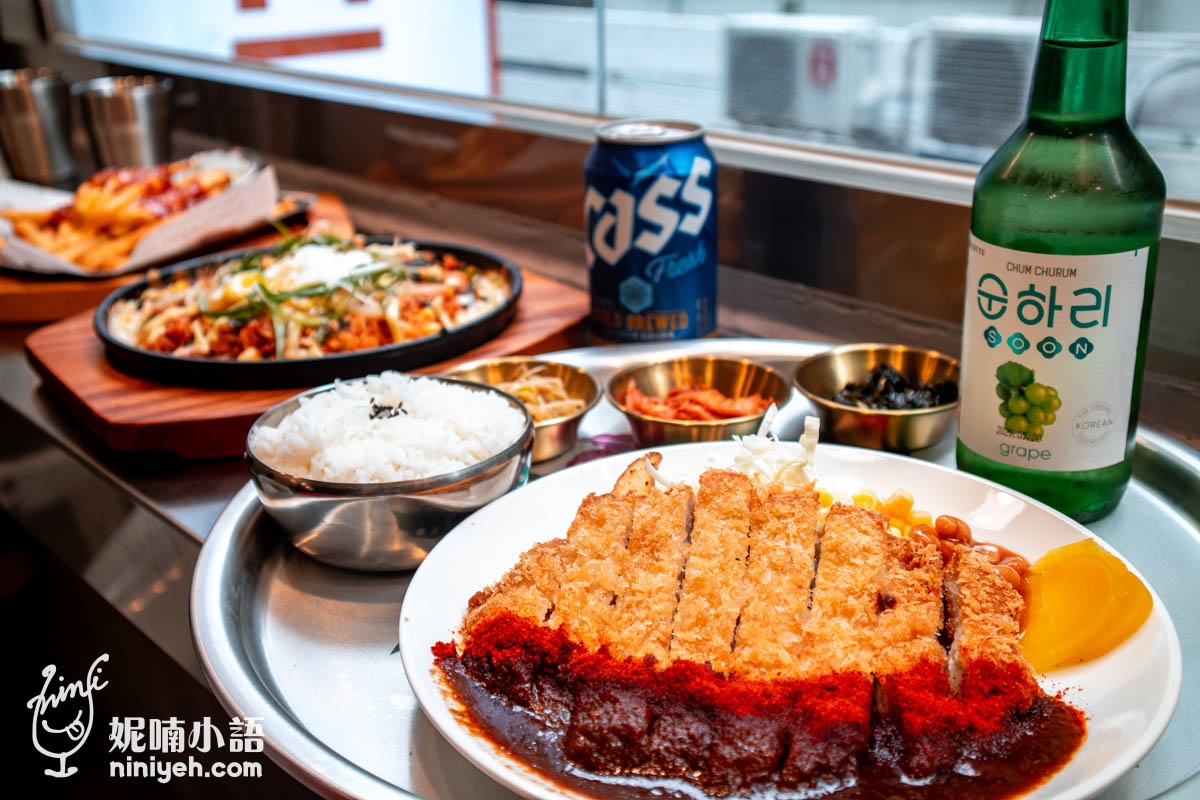 南山炸豬排（남산돈까스）中山南西店｜中山韓式美食搶先吃！台北韓式炸豬排推薦 @嘿!部落!