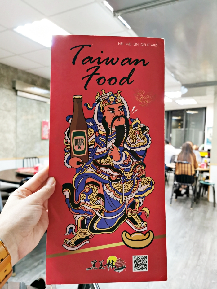 內湖美食：內湖上熱炒黑美林，好吃價格又合理，每天都客滿用餐時間要訂位-捷運西湖站 @嘿!部落!