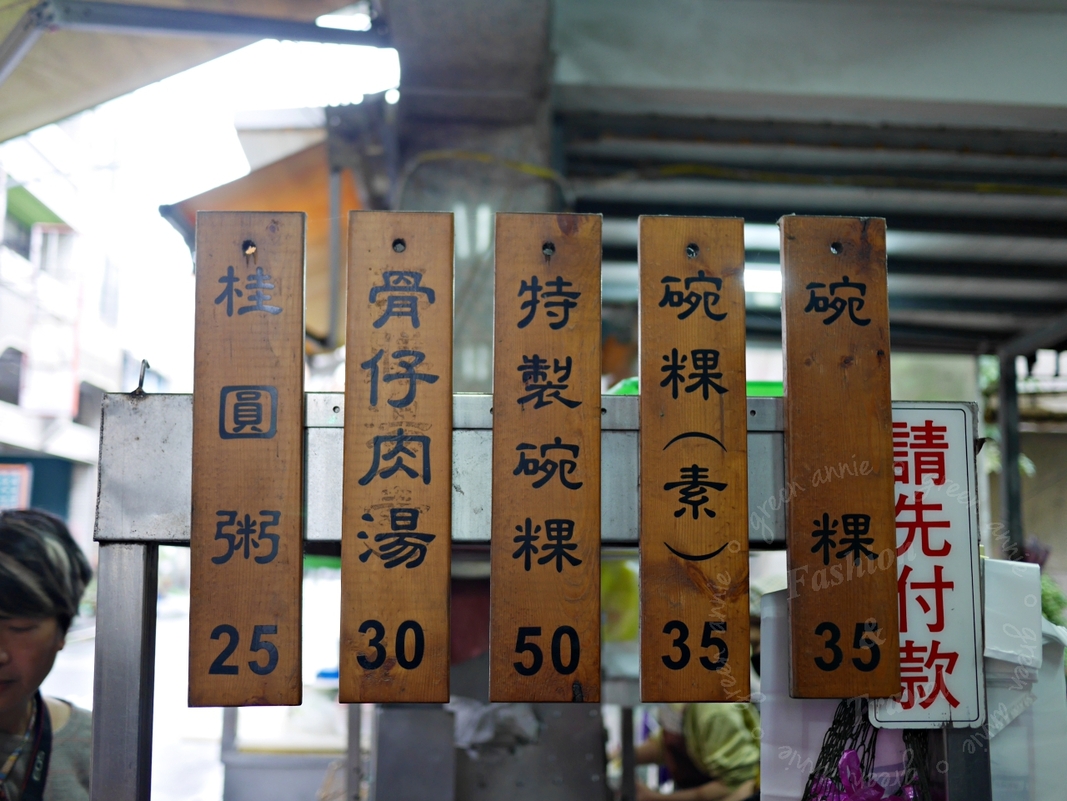 彰化美食,杉行碗粿，大推特製碗粿吃的到傳統碗粿香氣，又搭配蛋黃和干貝 @嘿!部落!