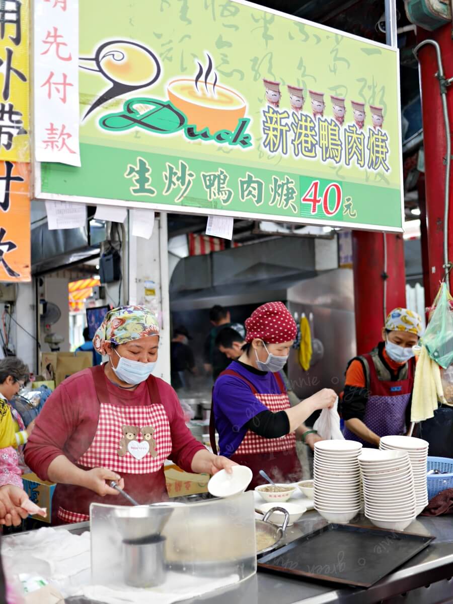 嘉義新港生炒鴨羹,來新港奉天宮必吃美食 @嘿!部落!
