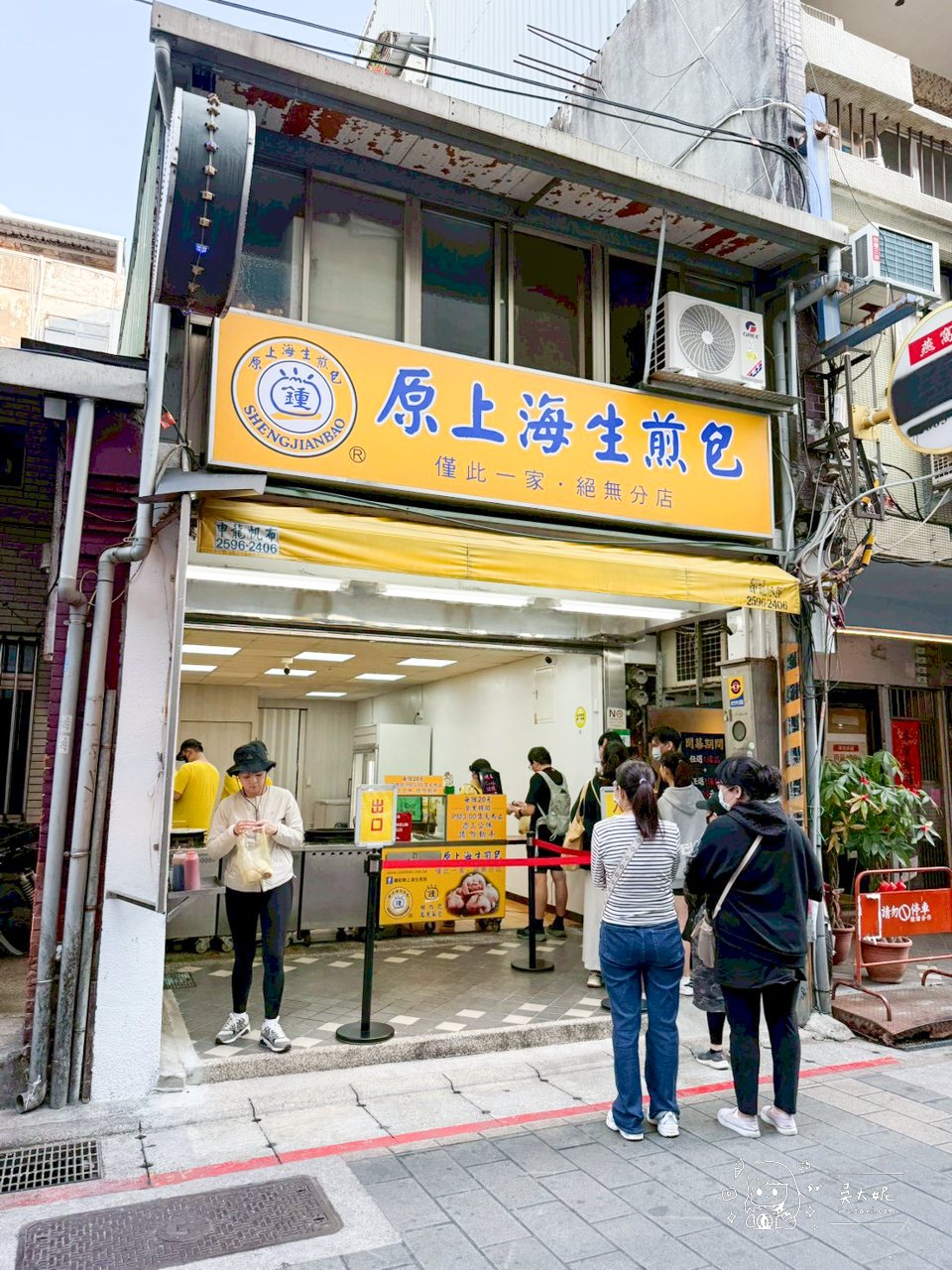 士林夜市排隊美食：鍾家原上海生煎包，米其林必比登推薦 @嘿!部落!