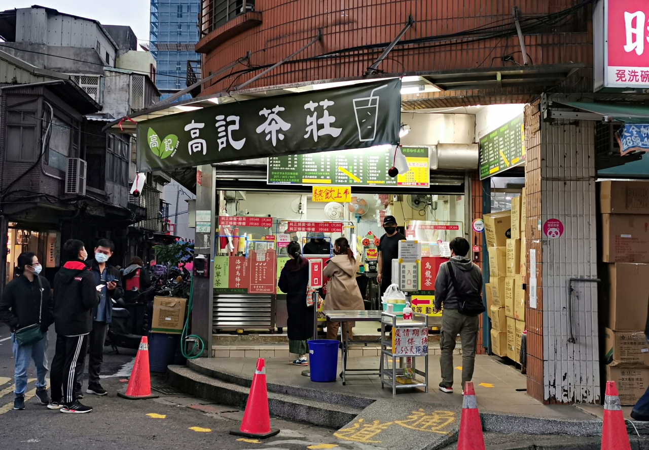 北投美食：必喝高記茶莊，無糖紅茶滿滿的古早味，中杯就很大一杯 @嘿!部落!