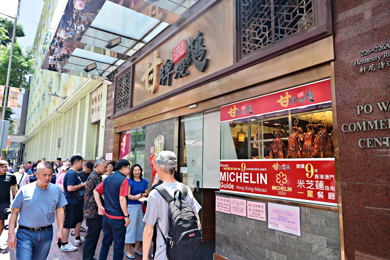 香港灣仔必吃甘牌燒鵝，連續9年米其林一星，來香港玩一定要來吃 @嘿!部落!