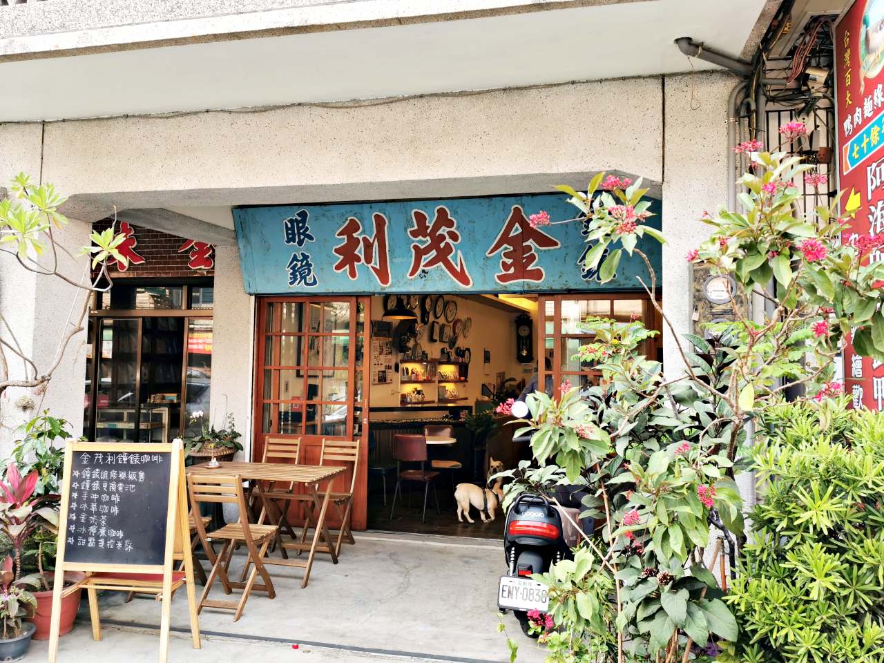雲林土庫特色咖啡廳，「金茂利鐘錶咖啡」坐在鐘錶行喝杯好咖啡 @嘿!部落!