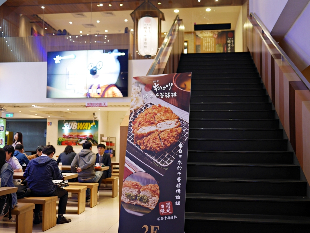 內湖科學園區美食：晴木千層豬排台北內湖瑞光店，推薦千層豬排海陸雙拼食賞 @嘿!部落!