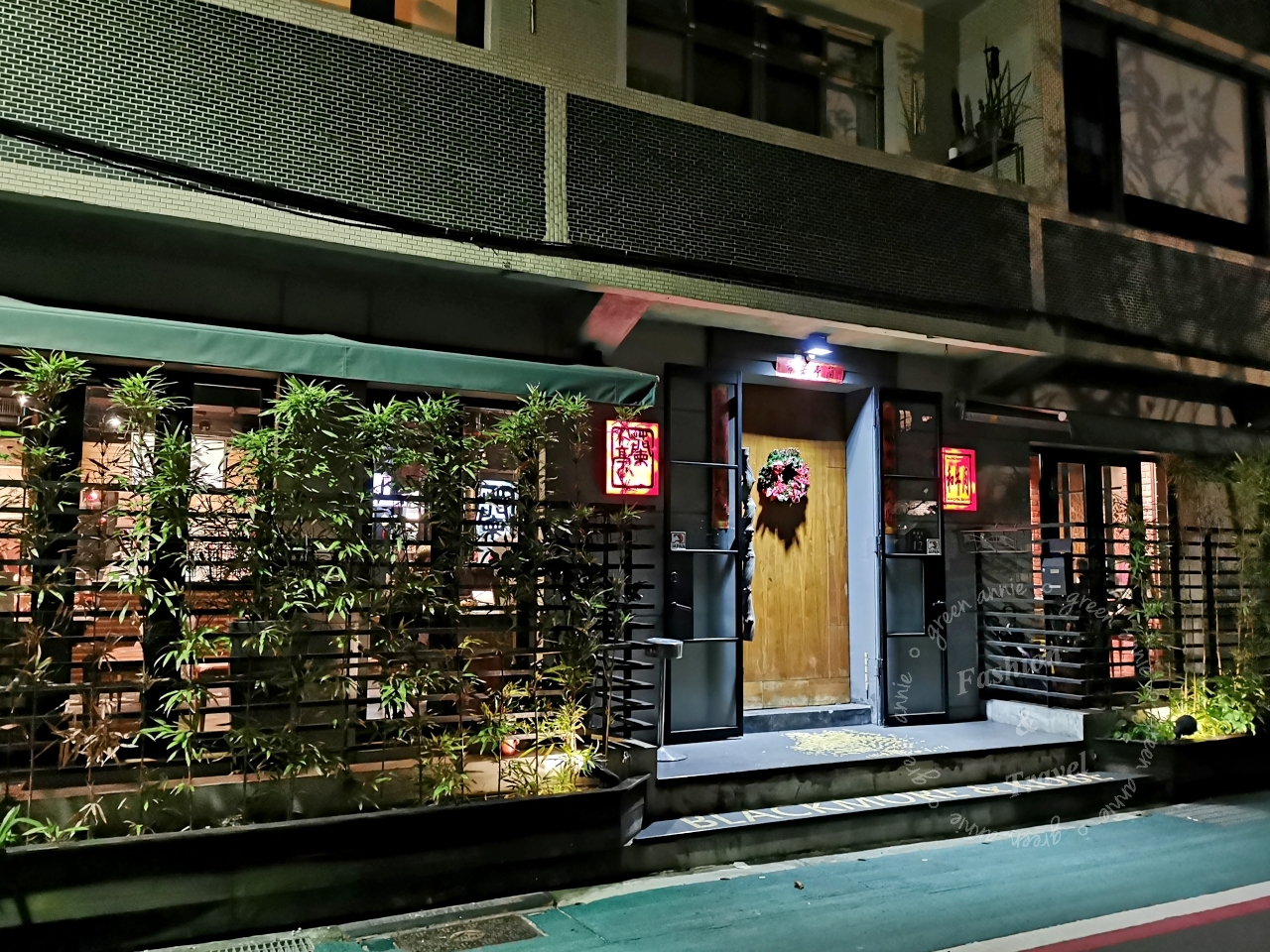蘭亭燒肉 和牛極緻料理，高級和牛料理還有專人服務不用自己動手烤-捷運大安站 @嘿!部落!