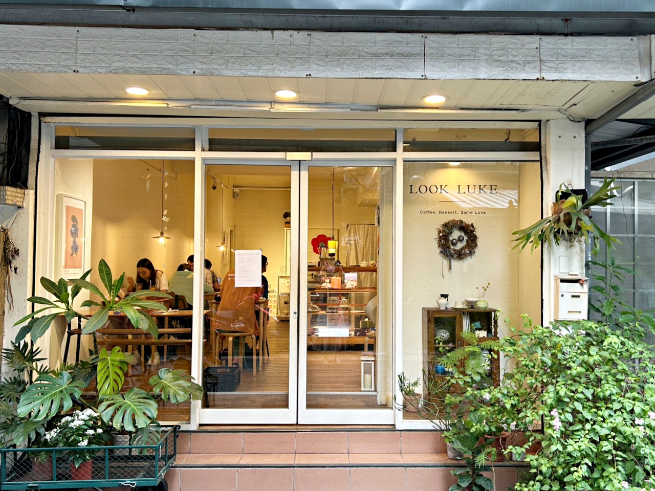 台北咖啡廳推薦：Look Luke 初夏荔枝帕菲超好吃-捷運行天宮站 @嘿!部落!