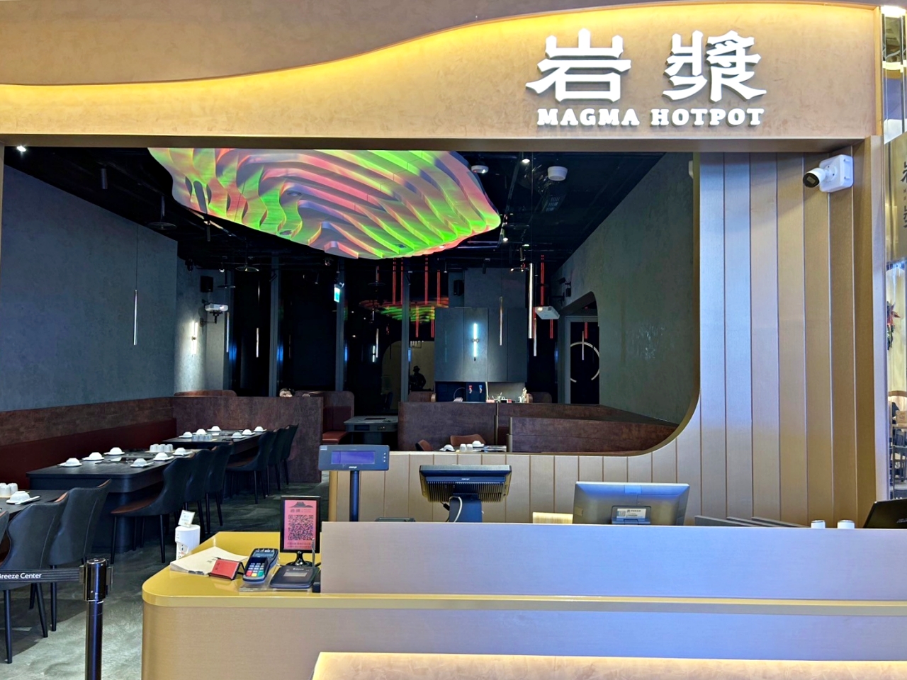 台北也吃的到岩漿火鍋，大骨鍋、麻辣鍋底都能免費續-微風信義店 @嘿!部落!