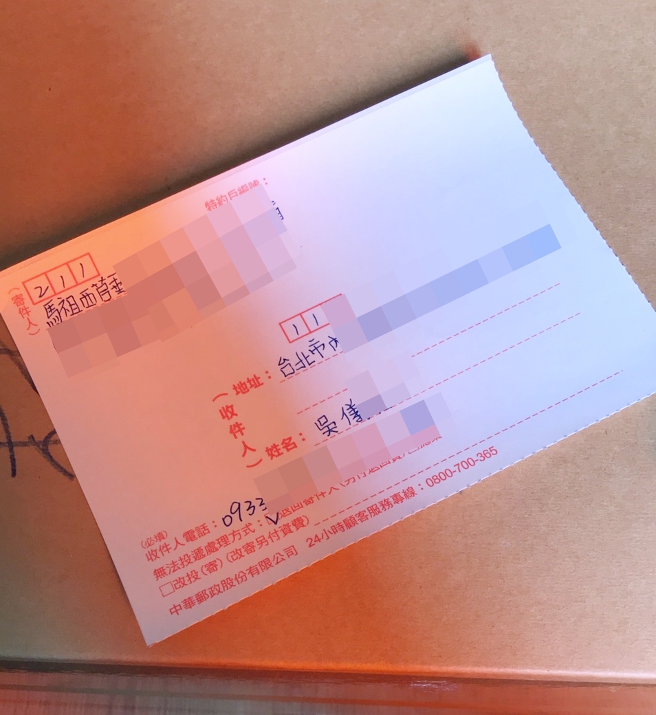 天氣冷，來碗暖暖的馬祖老酒麵線 @嘿!部落!