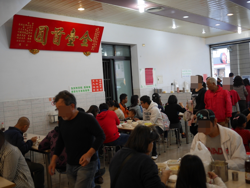 台中美食：台中肉員80年老店，推薦肉圓搭配美味冬粉湯，2021台中米其林必比登推薦 @嘿!部落!