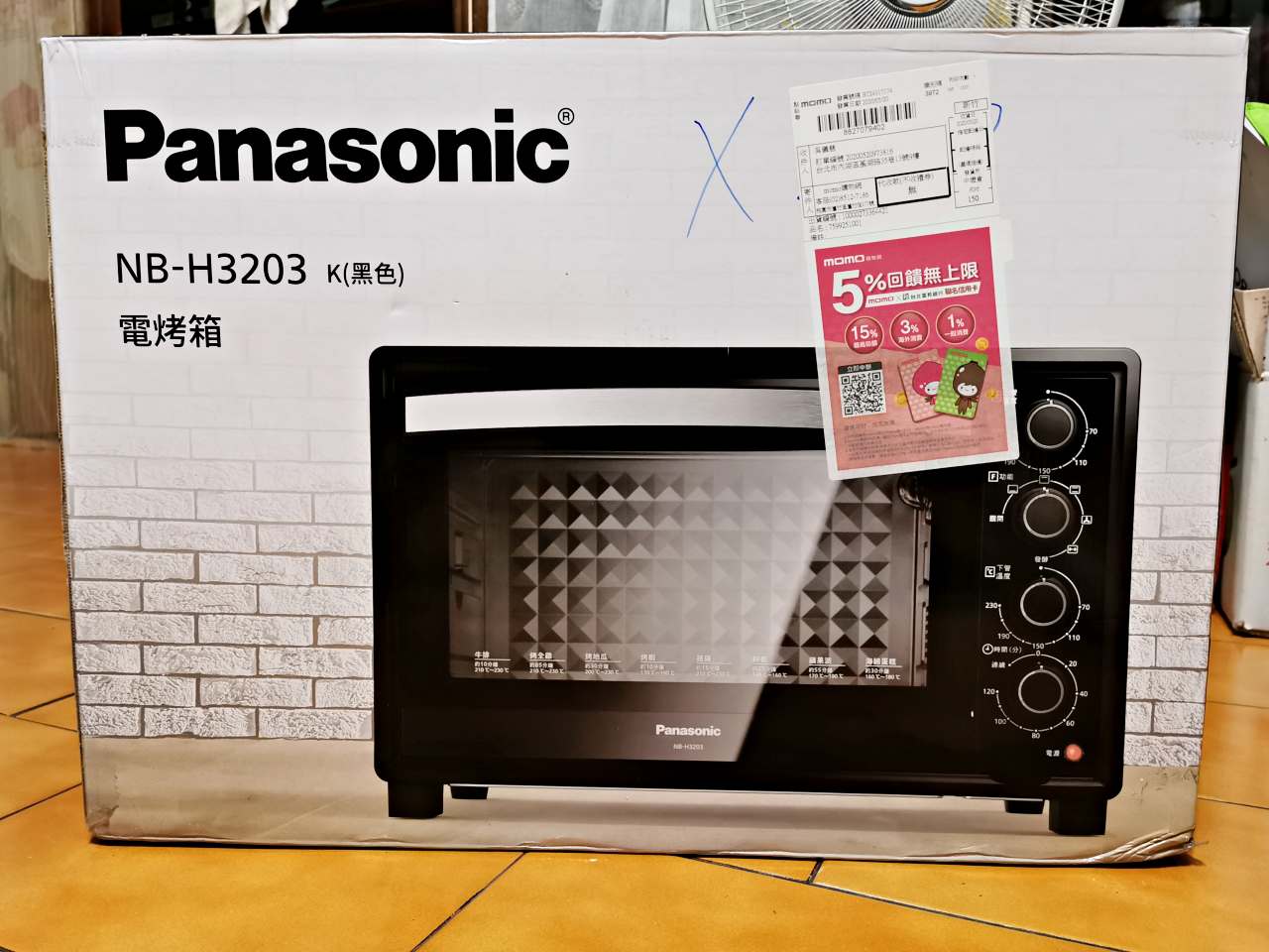 【開箱】Panasonic 國際牌32公升電烤箱(NB-H3203)使用心得 @嘿!部落!