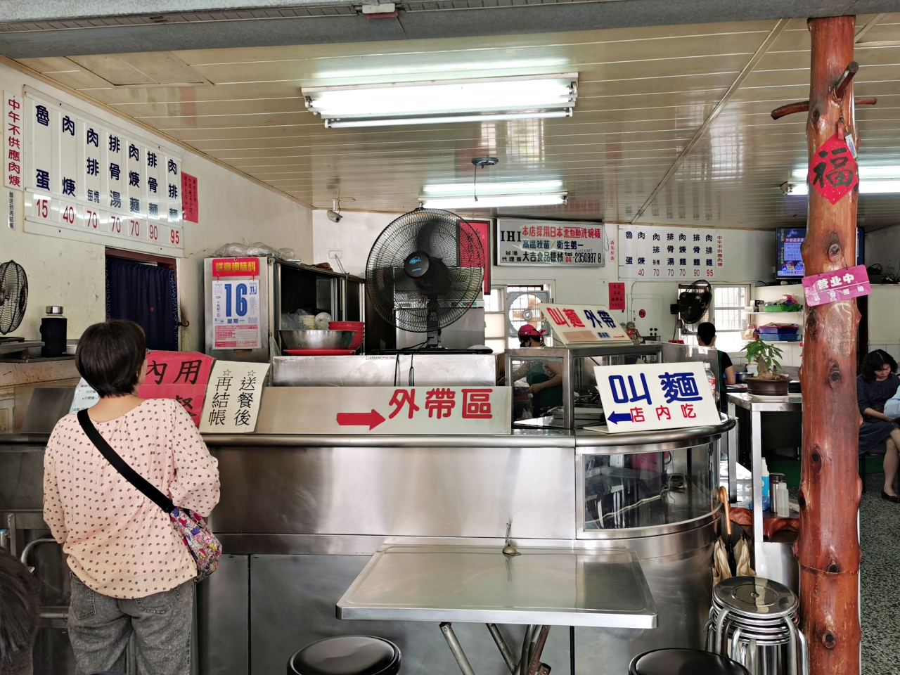 台中美食：豐原向陽路上老字號排骨酥麵，豐原在地人推薦的好味道 @嘿!部落!