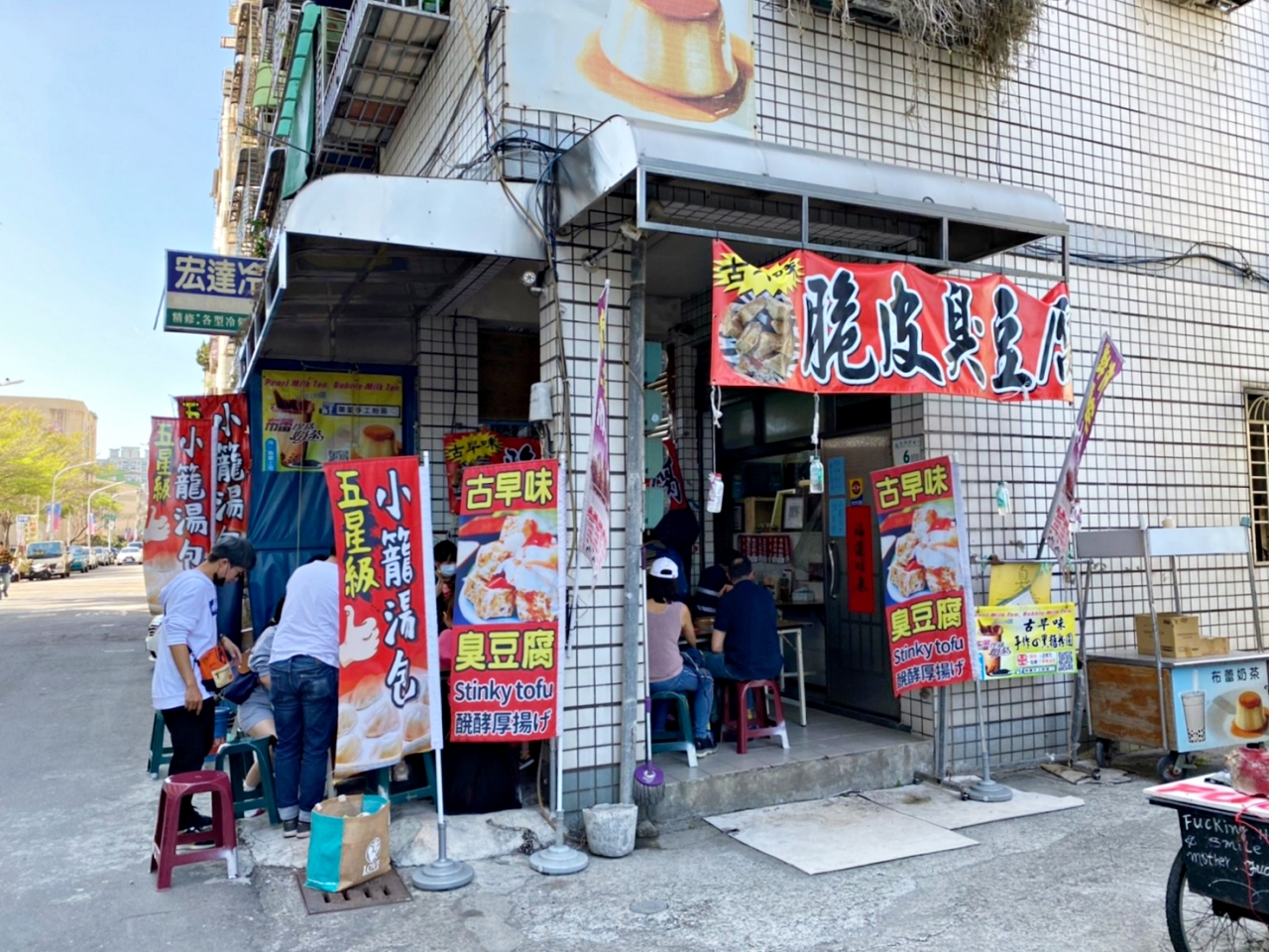 高雄鹽埕美食：限量手工粉圓，還有五星級小籠湯包、古早味炸黑輪，隱藏版的脆皮臭豆腐超好吃 @嘿!部落!