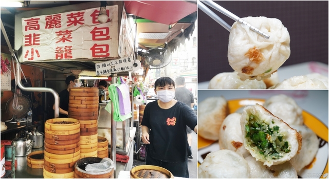 三重美食：文化北路正義公園水煎包5元水煎包、小龍包，現漲成7元，一樣便宜又好吃 @嘿!部落!