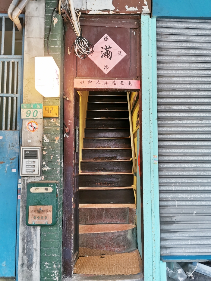 台北咖啡廳：樓梯好陡SteepStairs老屋咖啡，店狗英俊無敵可愛-捷運大橋頭站 @嘿!部落!