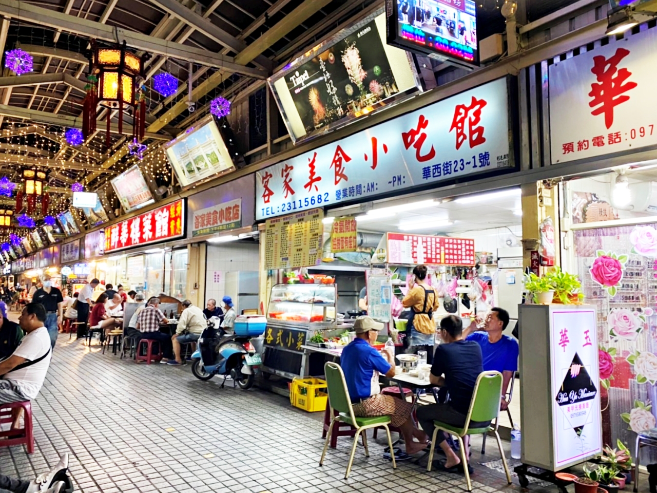 龍山寺美食：客家美食小吃館，華西街平價熱炒適合聚餐(附菜單) @嘿!部落!