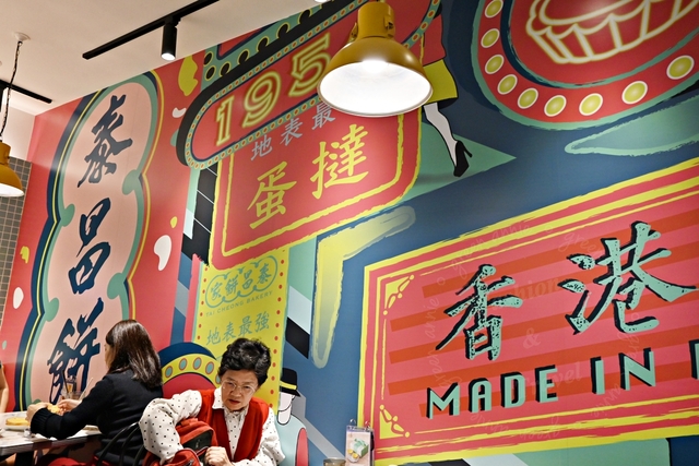 來自香港的泰昌餅家，在台北也能吃到超美味的蛋塔-統一時代百貨 @嘿!部落!