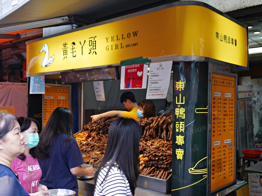 嘉義必吃：黃毛ㄚ頭。東山鴨頭｜嘉義文化路夜市人氣美食
